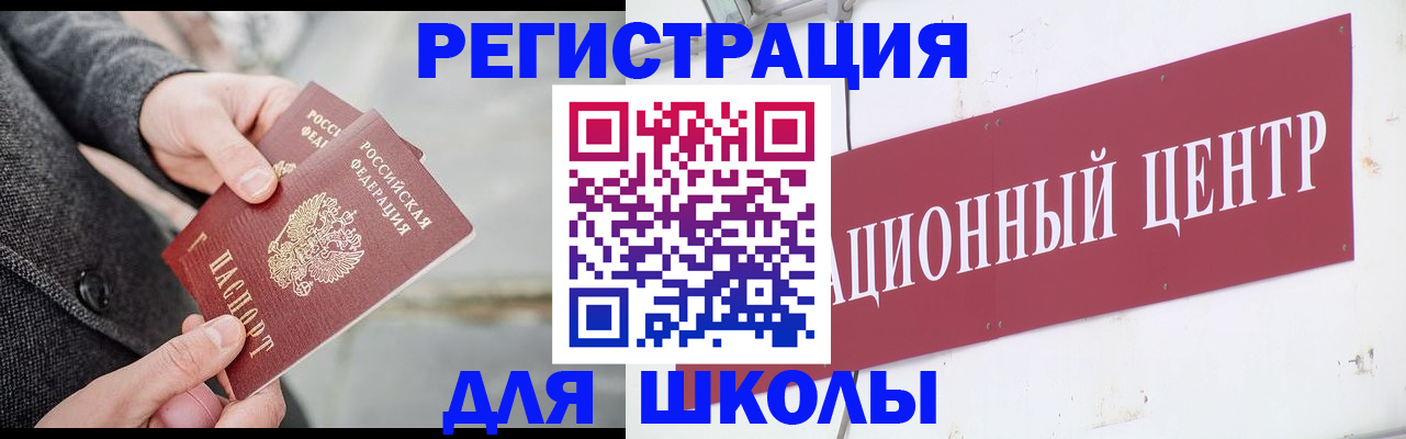 временная регистрация в квартире в Юрге