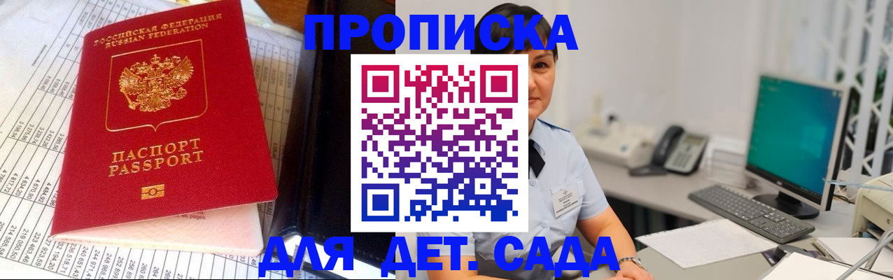 временная регистрация госуслуги в Юрге